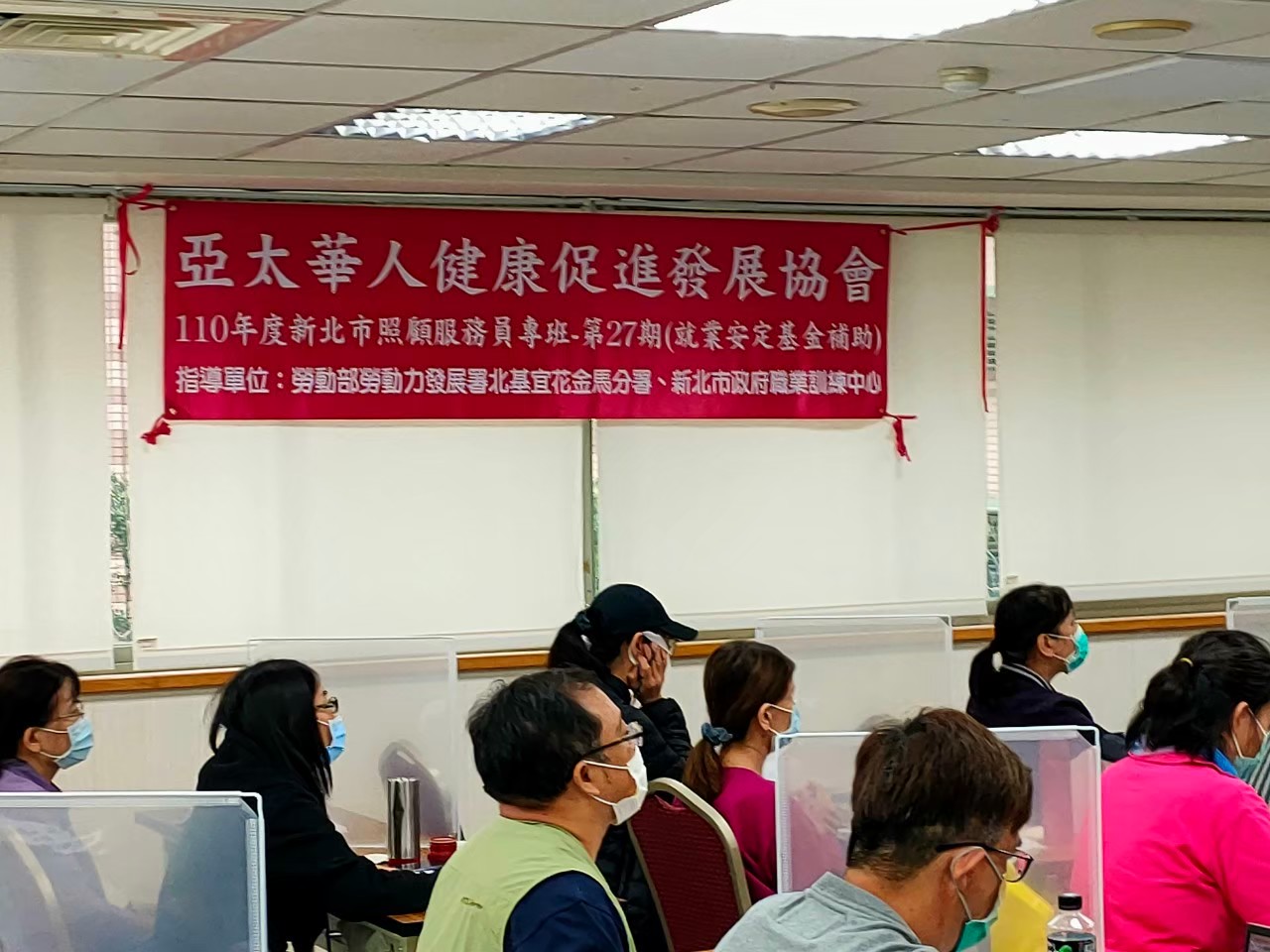 LINE_ALBUM_110年第27期照服員訓練課(公費)_230727_8.jpg LINE_ALBUM_110年第27期照服員訓練課(公費)_230727_8.jpg