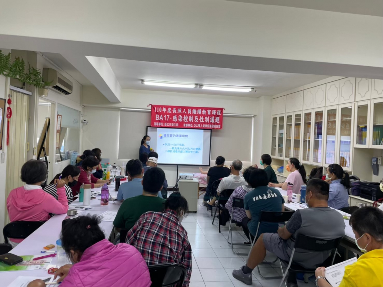 LINE_ALBUM_814-815 BA17課程_221214_50.jpg LINE_ALBUM_814-815 BA17課程_221214_50.jpg