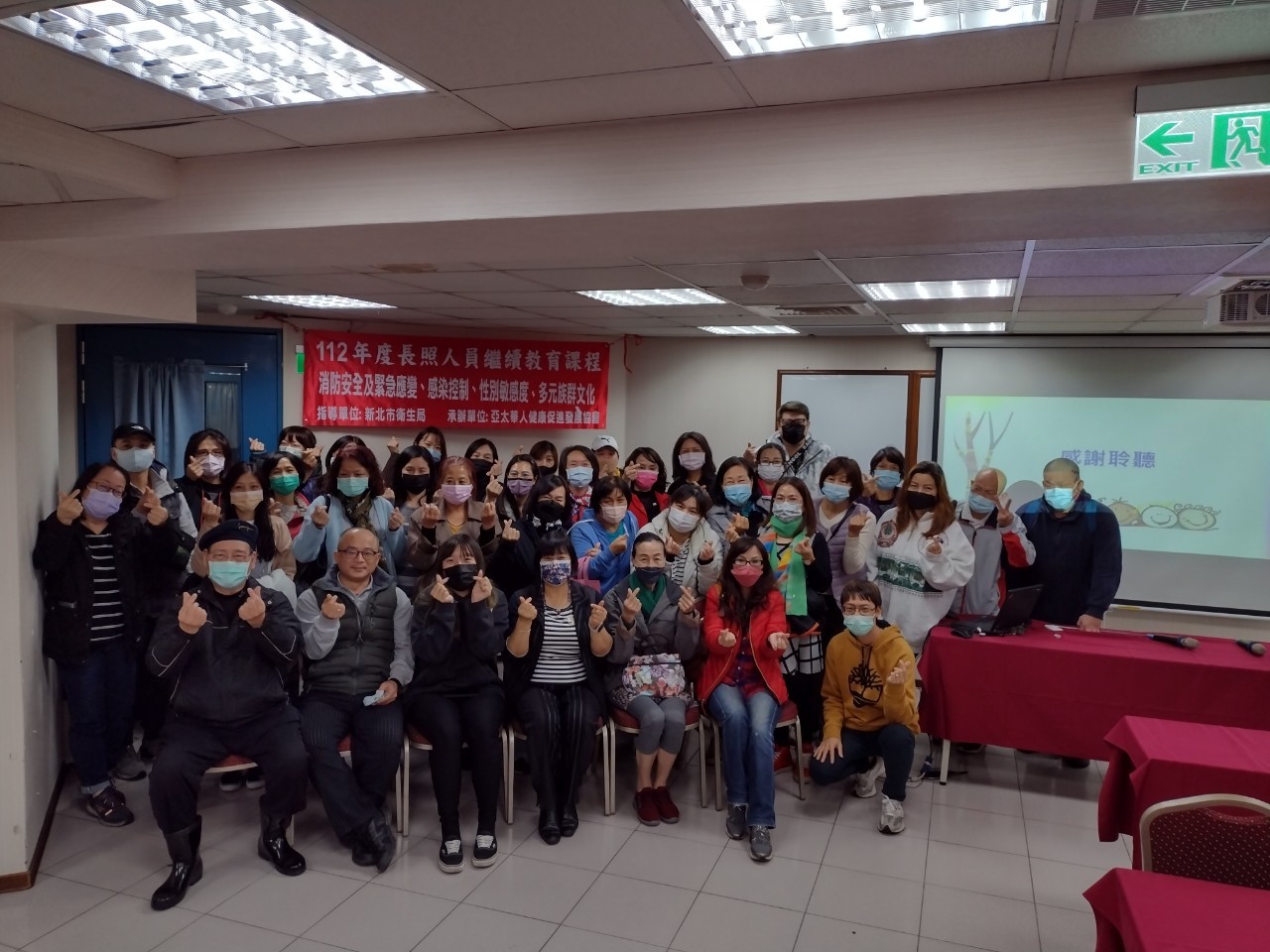 LINE_ALBUM_11219積分訓練課程_230406_62.jpg