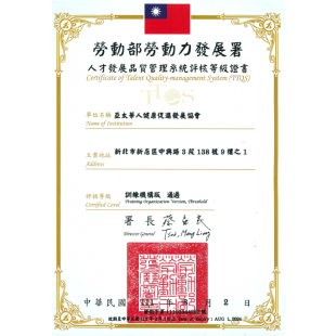 螢幕擷取畫面 2023-08-10 161737.png 螢幕擷取畫面 2023-08-10 161737.png