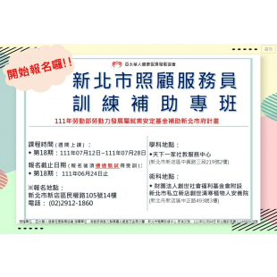 螢幕擷取畫面 2023-08-10 162124.png